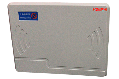 市中经济型移动通信干扰器7路