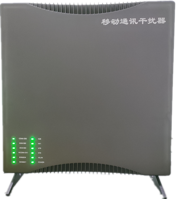  市中信令级放装型数字移动通信干扰器