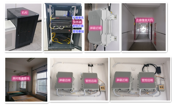  市中某武警部队屏蔽管控案例（数字信令级）