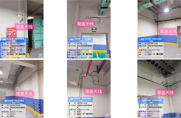  市中污水处理净水厂地下箱体覆盖案例